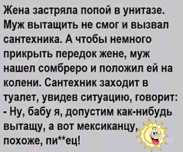 Субботние картинки