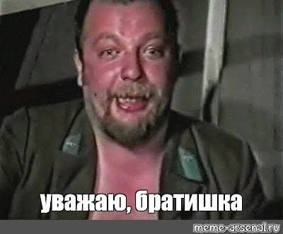 Я вам покушать принёс