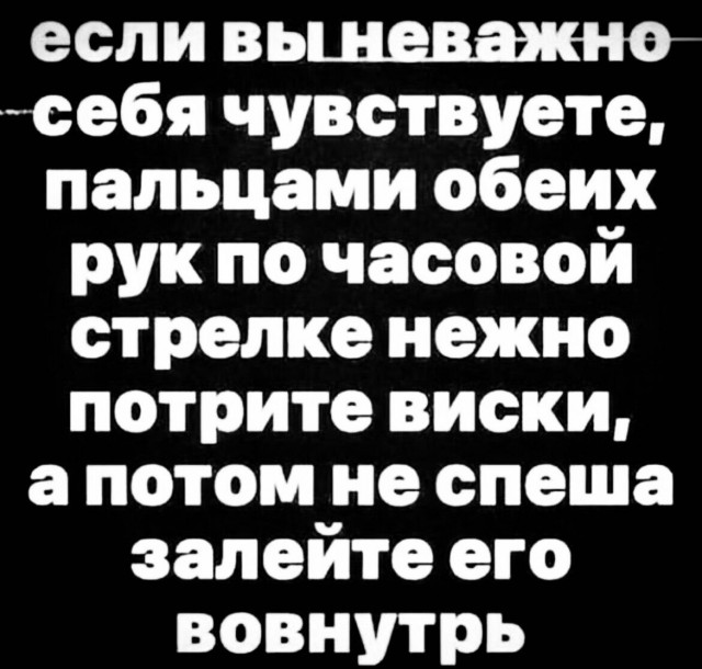 Виски