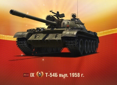 Wargaming 63