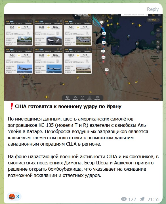 США могут атаковать Иран в ближайшие 24 часа
