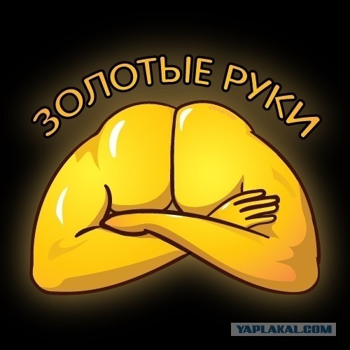 Сейчас это кажется фантастикой...