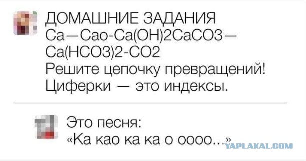 Субботим по баянам