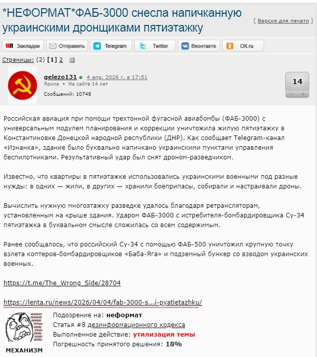 Иран атаковал десантный корабль США с пятью тысячами военных