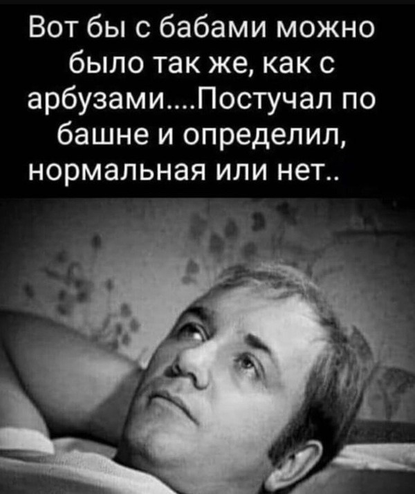 Подеградируем?!