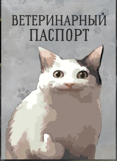 Ветминздрав как бэ предупреждае