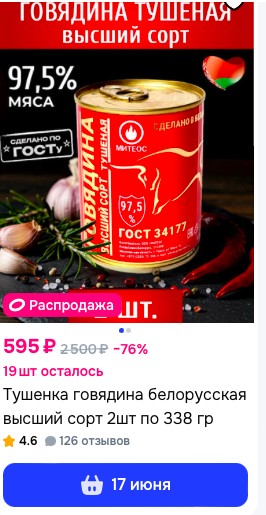 Иногда мои подписчики спрашивают меня - с чего ты взял, что мы твои подписчики?