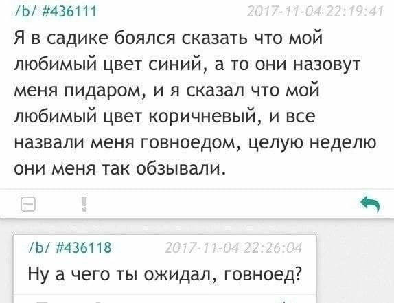 Картинки для деградации 232 (разной степени свежести)