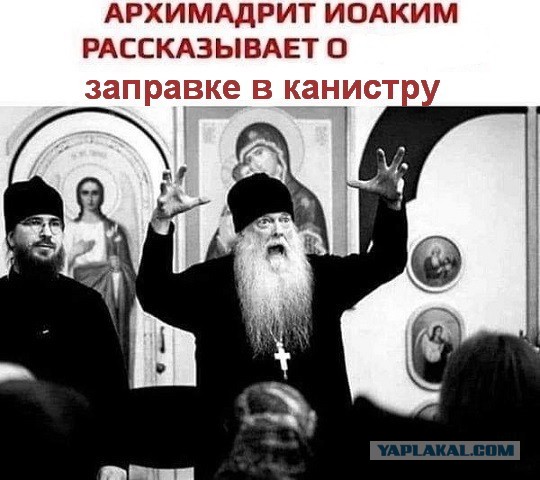 В Москве очередь за бензином на заправке в Отрадном попытались сократить с помощью… святой воды