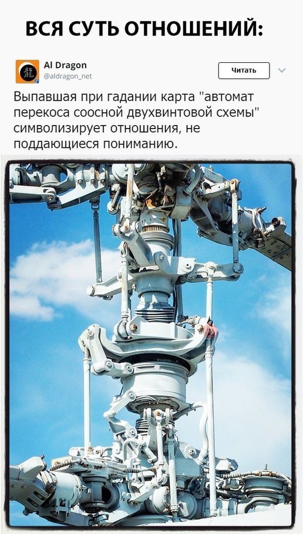 Так себе картинки 18.07.26
