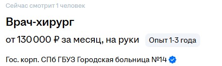 Прошу совета
