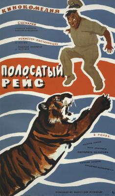 7 великолепных фильмов, снятых в годы СССР