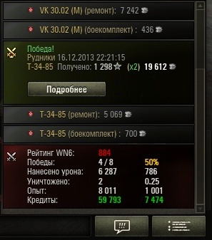 Wargaming 8
