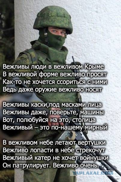 США предупреждают Россию