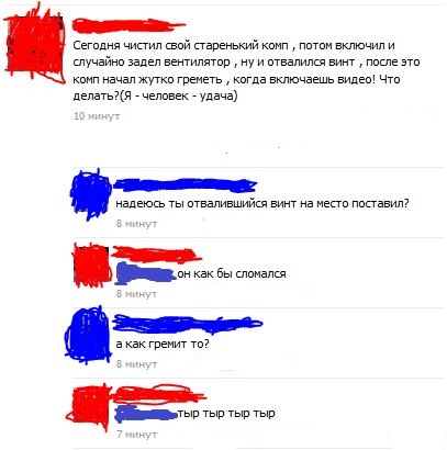 Комменты из соцсетей