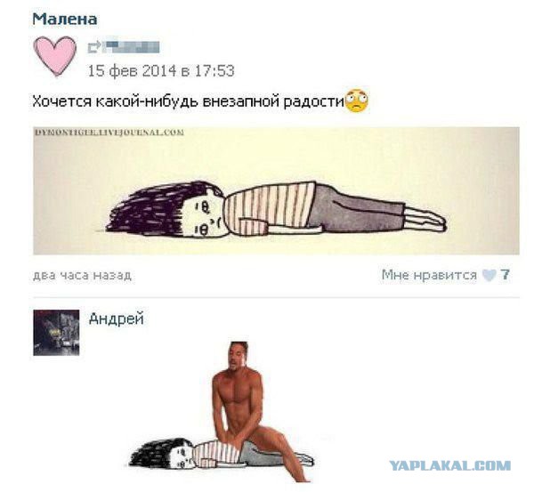 Комменты из соцсетей