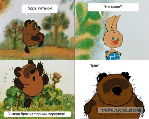 Легкой наркомании пост