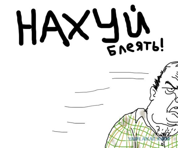 Будь мужиком !