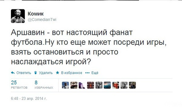 Смешные комментарии из социальных сетей (часть 5)