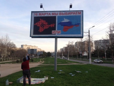 Где-то в (на) Украине
