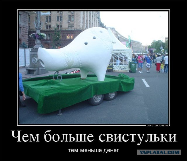 Липовый свисток