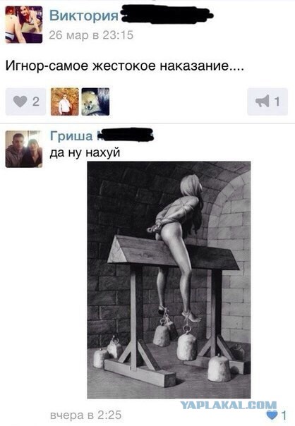 Смешные комментарии из социальных сетей (40 фото)