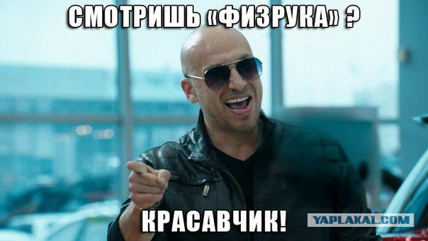 Полина из сериала "Физрук"