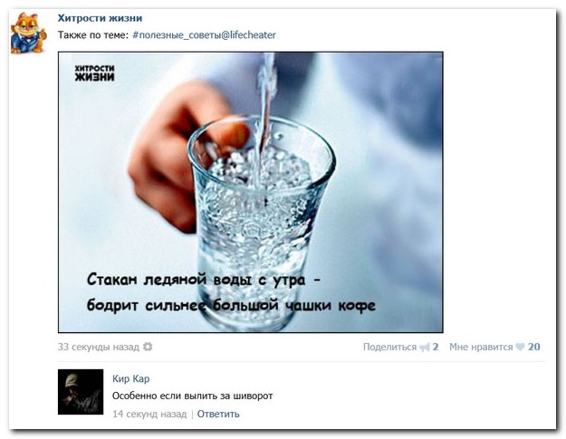 Позитивные картинки и комментарии.
