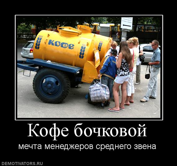 Попал в советский период