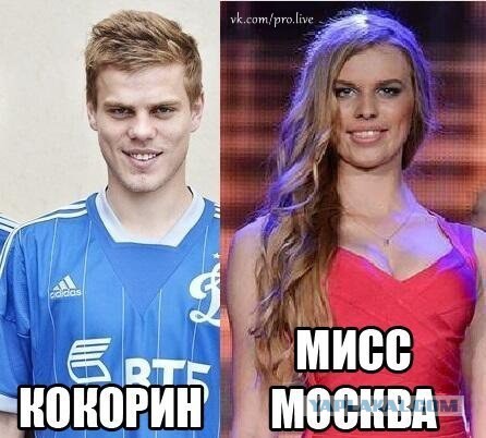 17-летняя бельгийская фанатка