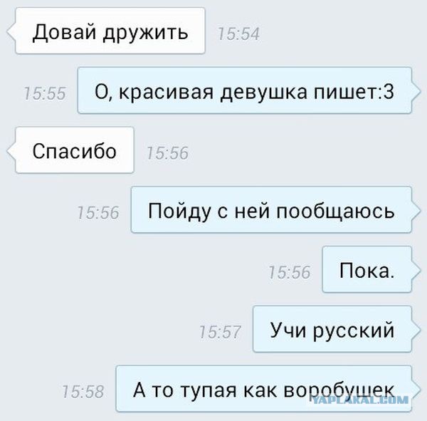 Немного позитива на пятницу