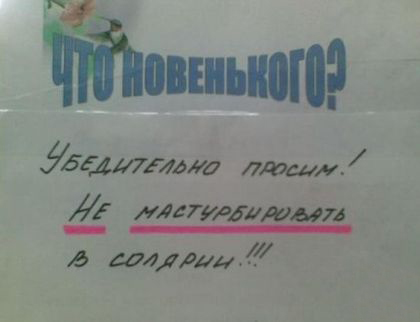 Смешные картинки и комментарии