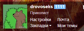 Кому юки отсыпать?