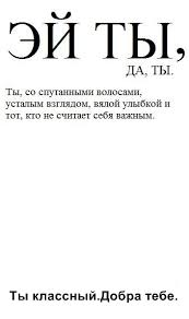 Добряки, плюсующие всех подряд