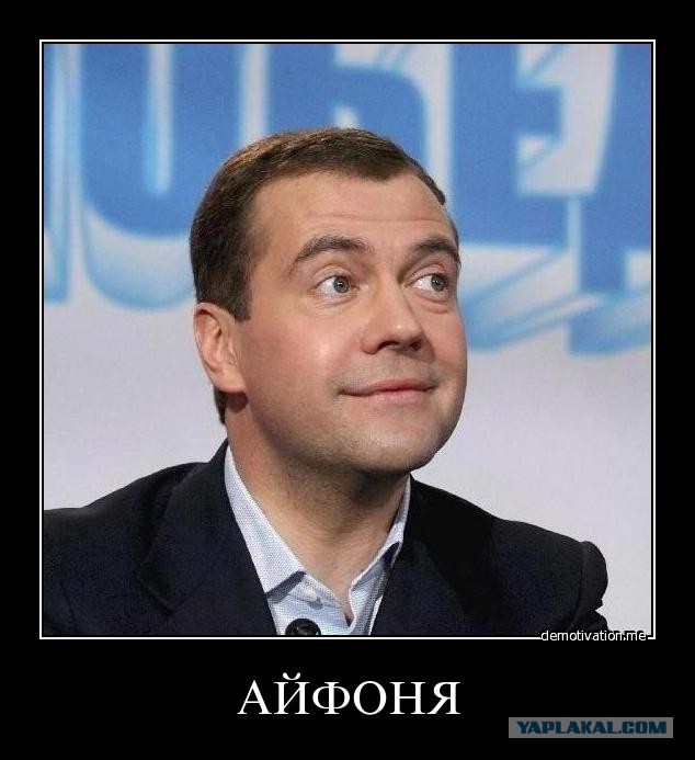 Твиттер Медведева взломали