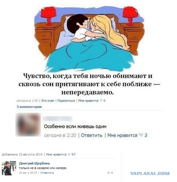 Смешные комментарии из социальных сетей
