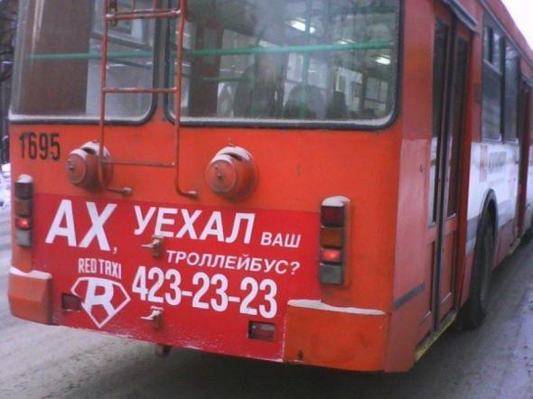 Надписи и объявления с просторов