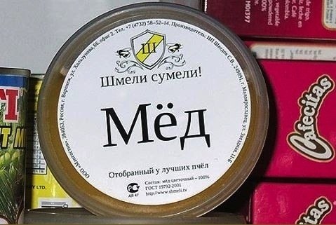 Надписи и объявления с просторов