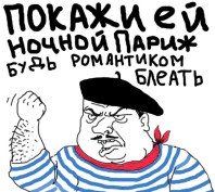 Романтическая история, не состоялась