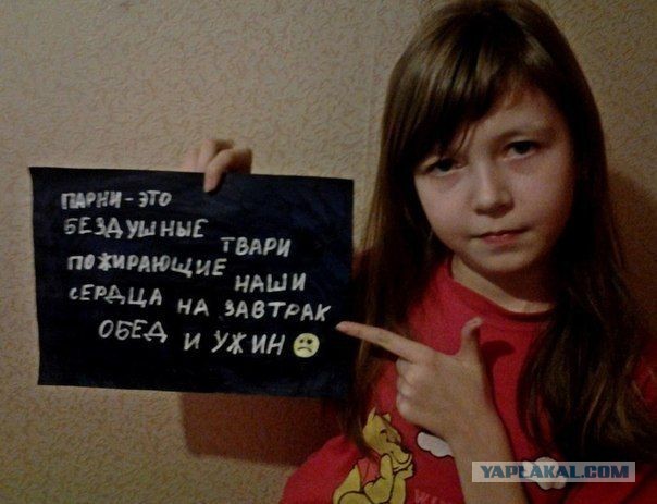 Вестник соцсетей