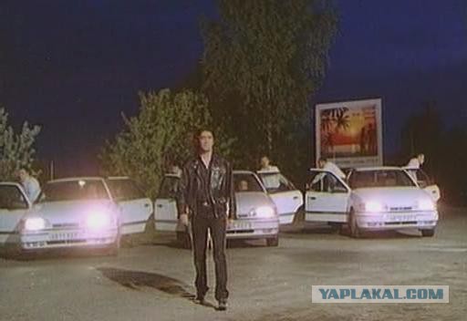 Чудак.