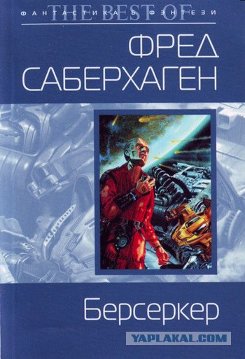 Фантастические книги, достойные экранизации