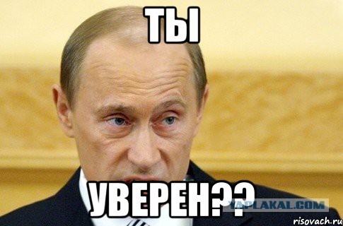 Не надо ныть!
