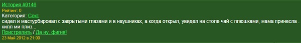 ..Вот это новость!