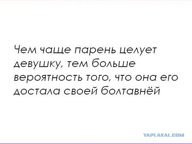 Цитаты про недостатки. Если вас сравнивают с бывшей. Психофакты. Если мужчина ищет недостатки в женщине цитаты. Если парень постоянно.