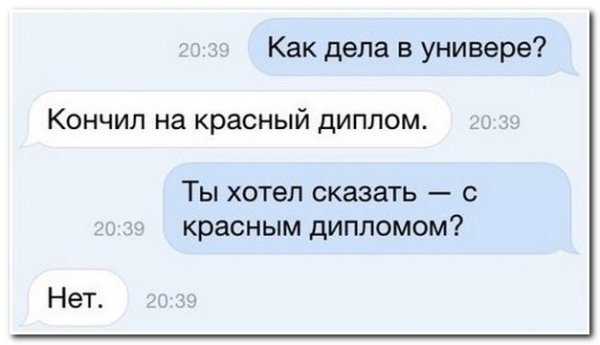 Смешные комментарии из соц сетей