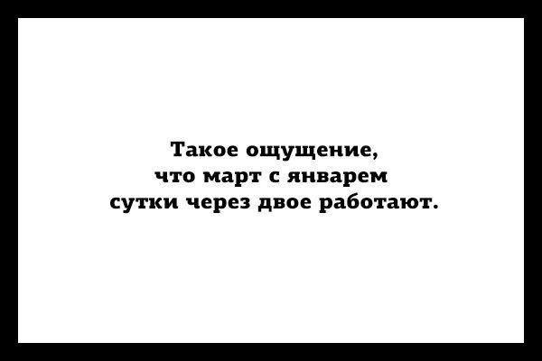 Смешные картинки