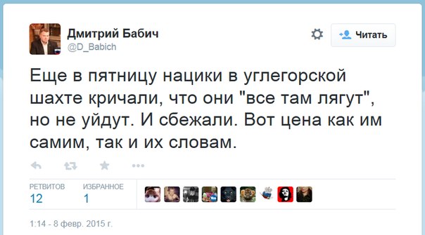 Перемирие кончилось, едва начавшись.