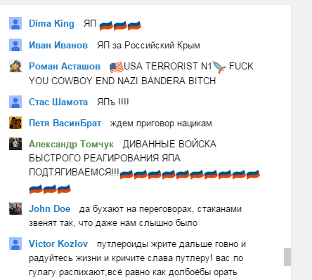 Минские переговоры нормандской четверки