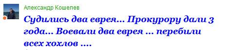 Смешные комментарии из социальных сетей